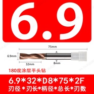 染淮鎢鋼180度平頭鉆硬質(zhì)合金涂層平底鉆頭61657080間隔01 1806點(diǎn)9*32*D8*75涂層