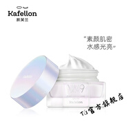 凱芙蘭【官方店鋪】凱芙蘭KAFELLON凱芙蘭水光幻亮素顏霜補水 50g新包裝