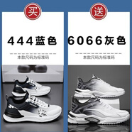 gxmy休閑鞋男士防臭青少年運動鞋男中學(xué)生透氣網(wǎng)鞋男百搭老爹潮鞋子 444藍色+6066灰色 44