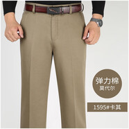 虎都（FORDOO）春夏薄款虎都冰絲棉白色休閑褲寬松直筒爸爸褲力免燙男褲 1595-6卡其彈力棉厚款 33 腰2尺6碼