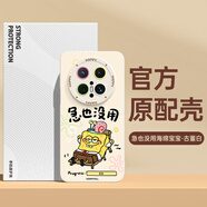海綿寶寶派大星適用華為mate70pro手機(jī)殼新款mate60液態(tài)硅膠保護(hù) 【YT急也沒(méi)用海綿寶寶古董白】親膚手感0指紋 華為 Mate 70 Pro+