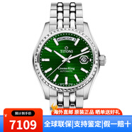 梅花（Titoni）男表瑞士手表宇宙系列經(jīng)典商務(wù)自動(dòng)機械男士腕表 797 S-697綠盤(pán)條釘