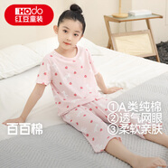 紅豆兒童睡衣純棉夏季薄款空調服男女童短袖套裝中大童家居服3320 150