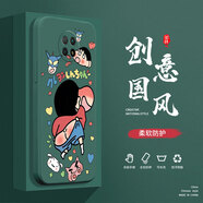 奔創(chuàng  )紅米Note14Pro手機殼紅米Note14ProPlus液態(tài)殼紅米Note9 5G全包軟硅膠防摔卡通小新保護套 Note9 5G【暗夜綠-YT392小新】