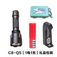 時可待C8強光手電筒遠(yuǎn)射18650可充電防水家用騎行戶外迷你CREE LED手電 進(jìn)Q5+1電池+1充電器+1禮盒