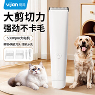 易簡（yijan）理發(fā)器寵物剃毛器狗狗貓咪電推剪理發(fā)器電推子剃毛刀美容造型