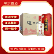 瀘州老窖濃香型純糧食酒過(guò)節送禮 新老包裝隨機 喜宴專(zhuān)享用酒 52度 500mL 6瓶 瀘州六年頭曲鐵盒