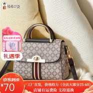 格格口袋【生日禮物送老婆】520禮物送老婆女包2025新款復(fù)古印花斜挎小方 咖色