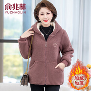 俞兆林（YUZHAOLIN）中年媽媽冬裝羊羔毛棉衣外套2025新款中老年女加絨加厚顆粒絨棉服 豆沙色 3XL (參考120-135斤)
