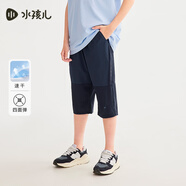 水孩兒（SOUHAIT）童裝男童女童速干褲七分褲夏季新款兒童褲子百搭 藏藍  120 