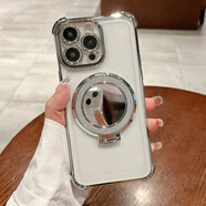 Apple通用四角防摔電鍍適用蘋果16PRO閃粉鏡子手機(jī)殼iphone13/11指環(huán)支架保護(hù)套 銀色 iPhone 16 Pro Max