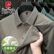 皮爾卡丹（pierre cardin）冰絲無痕含桑蠶絲短袖t恤男士2025夏季冰感商務休閑中青年爸爸裝 卡其 4XL 190/100A