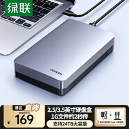 綠聯(lián) USB3.0移動硬盤盒2.5/3.5英寸Type-C固態(tài)硬盤盒 適用SATA串口臺式機筆記本電腦固態(tài)機械SSD外置盒 Type-C3.1款【6Gbps合金款】
