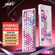 凌豹K98Pro客制化機(jī)械鍵盤無線藍(lán)牙三模 全鍵熱插拔gasket結(jié)構(gòu)RGB 五層填充麻將音游戲 K98Pro夕顏【凱華姬粉冰淇淋】10000mAh