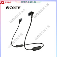 索尼WI-XB400入耳掛脖式無(wú)線(xiàn)藍牙耳機跑步運動(dòng)重低音炮音樂(lè ) WI-XB400