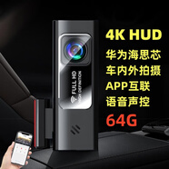 零鏡2025新款4K行車(chē)記錄儀超高清夜視24H停車(chē)監控車(chē)內外360免走線(xiàn)USB 64G 單鏡頭