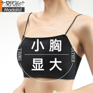 莫代爾夏冰絲一字肩抹胸內(nèi)衣女小胸顯大加厚防走光內(nèi)搭打底美背吊帶文胸 膚色 M (85-105斤)5.0cm加厚墊