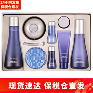 蘇秘37°（Su:m37°）呼吸37度套盒 水乳套裝補水保濕韓國護膚品  節日禮物 水漾沁潤水乳霜8件套盒