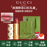 古馳（GUCCI）口紅絨霧啞光505唇釉208化妝品套裝唇釉情人節(jié)禮物送女生女友禮盒 【熱賣】絲潤碎花208#甜颯蜜桃