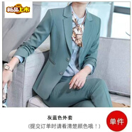 初徑2025新款職業(yè)西裝套裝女韓版時(shí)尚小西服正式氣質(zhì)顯瘦正裝OL工裝工 深灰綠色外套 XL 建議(110-119斤)