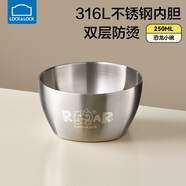 樂(lè)扣樂(lè)扣不銹鋼碗嬰兒輔食碗防摔兒童碗1-3-6歲寶寶吃飯湯碗雙層隔熱餐具 【小碗】恐龍250ml