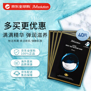 JMsolution肌司研燕窩補(bǔ)水面膜4盒 共40片 jm面膜 保濕面膜女生生日禮物