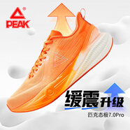 匹克態(tài)極7.0Pro跑步鞋男夏季緩震專業(yè)競訓(xùn)跑鞋女鞋防滑耐磨透氣運(yùn)動鞋 火焰桔 46