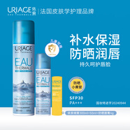 依泉舒緩保濕噴霧300ml 補(bǔ)水保濕舒緩爽膚水化妝水 噴霧+防曬唇膏