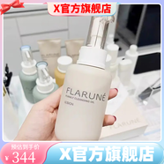 澳爾濱官方丨VIBELY澳爾濱國(guó)際版健康水清新煥白晚安粉優(yōu)活潤(rùn)白水乳 清新瑩亮卸妝油200ml