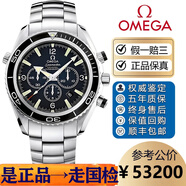 【二手99新】歐米茄男機械表海馬600二手海馬150奢侈品腕表夜光潛水二手歐米茄海馬300國檢單表 45.5計時海馬600海洋宇宙2210.50.00