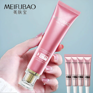 美膚寶（MEIFUBAO） 美白隔離防曬霜乳遮瑕戶(hù)外學(xué)生軍訓戶(hù)外防水防汗男女士化妝品正 美白隔離防曬霜35倍40g+50倍共40g