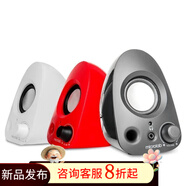 麥博 MICROLABMicrolab B19 2.0多媒體有源迷你小音箱 音響 電腦音箱 筆記本音響 白色
