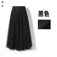 阿尤布春夏季新款半裙冬裙a字高腰蓬蓬裙大擺網(wǎng)紗裙半身裙子長(cháng)裙女 黑色 M 裙長(cháng)85c左右
