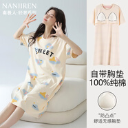 南極人睡裙女100%純棉夏季短袖中長(zhǎng)款可外穿圓領(lǐng)夏天薄款家居服2025新款 1003-杏色小兔 M 【適合80-100斤】