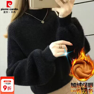皮爾卡丹（pierre cardin）加絨加厚小個(gè)子毛衣針織衫女純色上衣新款仿水貂絨燈籠袖打底衫潮 黑色 【全身加絨版】 加厚 XL 建議115-125斤