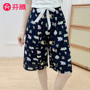 芬騰棉綢睡褲女士夏季薄款大碼人棉沙灘外穿家居服寬松褲子遛彎褲 萌寵藍(lán)--含萊賽爾不易縮水 均碼 【建議85-160斤】