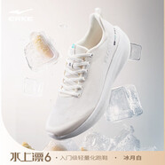 鴻星爾克水上漂6跑步鞋秋季新款網(wǎng)面透氣運(yùn)動鞋減震男鞋白色軟底超輕跑鞋 微晶白  冰月白 45 退換無憂