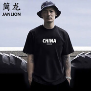 簡龍中國風(fēng)短袖t恤男裝潮牌簡約夏季國潮圓領(lǐng)純棉寬松情侶裝半袖上衣 黑色 大CHINA 【新疆長絨棉100%】 M 【建議90-110斤】
