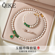 七可珍珠項(xiàng)鏈女生2025年新款正品輕奢實(shí)用生日禮物送女友媽媽婆婆老師