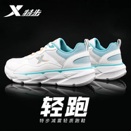 特步（XTEP）男鞋跑步鞋夏季新款2025網(wǎng)面透氣運(yùn)動(dòng)鞋漫步男鞋休閑旅游訓(xùn)練鞋 帆白/水天藍(lán) 42
