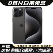 Apple iPhone15 Pro Max 【24期免息】蘋果15promax 國行5G 二手手機 黑色鈦金屬 99新256G國行【6期免息+三年店保+五年老店】