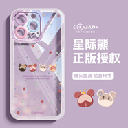 迪士尼（Disney）正版授權適用蘋果16promax手機殼16e軟殼iPhone15pro保護套透明14 [草紫色-四星點點]星際熊 iPhone6s