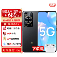 WIKO24期白條免息 Hi 暢享 70 新品全網(wǎng)通5G手機(jī) 鴻蒙安全守護(hù) 5000mAh超長續(xù)航老年機(jī)  mate 曜金黑【8+256GB】 官方標(biāo)配【碎屏險+2年質(zhì)?！?
                                         title=