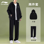 李寧（LI-NING）外套男女同款連帽衛(wèi)衣春秋季新款情侶款上衣休閑針織開衫運動外套 黑色（連帽外套+平口衛(wèi)褲） L