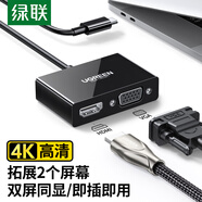 綠聯(lián)Type-C擴(kuò)展塢雙屏同顯USB-C轉(zhuǎn)HDMI/VGA轉(zhuǎn)接頭4K30Hz轉(zhuǎn)換器投屏器通用蘋果15/16Mac筆記本電腦iPad