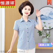 恒源祥女裝 媽媽純棉襯衫女長袖全棉春秋裝中老年婆婆上衣格子襯衣顯瘦 藍色小格短-袖 2025夏季新款 XL 建議體重105-118斤