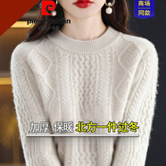 皮爾卡丹針織衫高端女裝針織冬季打底山針織針織衫套頭加厚毛衣 官方品牌旗艦青絨米 【不起球】 加厚 2XL 官方品牌旗艦 130-140斤
