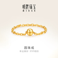 明牌珠寶中秋節禮物 足金黃金幸運圓珠情侶鏈條戒指尾戒男女AFM0121工費50 愛(ài)之語(yǔ)戒指 10號約0.56克