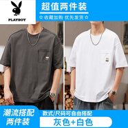 花花公子（PLAYBOY）男士短袖T恤純棉夏季2025新款寬松休閑半袖體恤男生簡約百搭上衣 灰色+白色 M