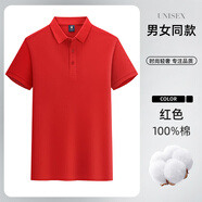 巴金多橙色純棉polo廣告衫定制工作服短袖翻領(lǐng)t恤印logo企業(yè)培訓團體男 A款100%精紡長(cháng)絨棉-紅色 M
